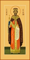 Икона Равноапостольный Великий Князь Владимир