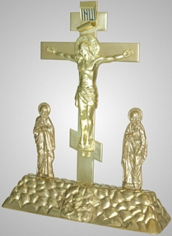 Голгофа Голгофа