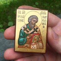 Дорожная икона ''Святой Иродион, епископ Патрасский''
