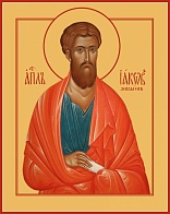 Иаков Зеведеев, апостол, икона