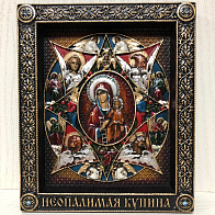 Икона Божией Матери ''Неопалимая купина'', резная из дерева