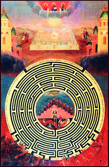 Икона Духовного Лабиринта Икона Духовного Лабиринта