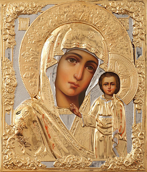 Икона живописная в ризе 24х30 масло, объемная риза № 17, золочение Казанская БМ Икона живописная в ризе 24х30 масло, объемная риза № 17, золочение Казанская БМ