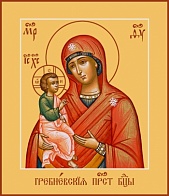 Гребневская икона Божией Матери (арт.06295)