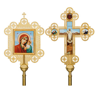 Крест-икона запрестольная двухсторонняя гравировка част. золочение Крест-икона запрестольная двухсторонняя гравировка част. золочение