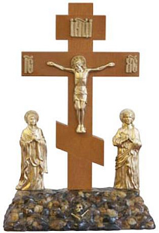 Крест Голгофа с предстоящими