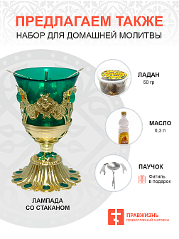 Церковный ладан Афонский натуральный благовония 650 гр.