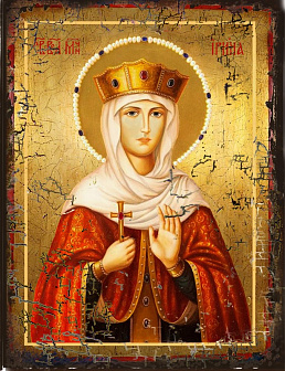 Икона Великомученица Ирина