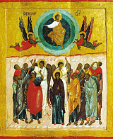 Икона Вознесение Господне Икона Вознесение Господне