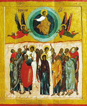 Икона Вознесение Господне Икона Вознесение Господне