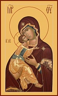 Православная икона Божьей Матери «ВЛАДИМИРСКАЯ»