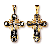 Крест "Распятие Христово" 8,49 грамм