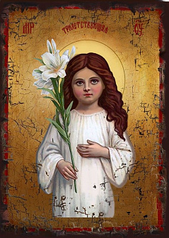 Икона Пресвятой Богородицы Трилетствующая