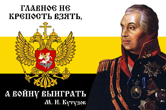 Флаг 098 шелк Флаг 098 шелк