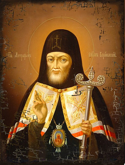 Икона Святитель Митрофан Воронежский Икона Святитель Митрофан Воронежский