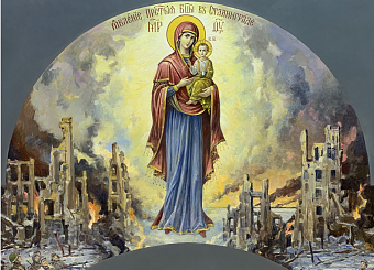 Флаг 041 Явление Богородицы в Сталинграде в 1942 на сером, 90х135 см, материал шелк для помещений Флаг 041 Явление Богородицы в Сталинграде в 1942 на сером, 90х135 см, материал шелк для помещений