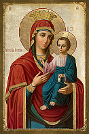 Икона Пресвятой Богородицы ИВЕРСКАЯ (РУЧНАЯ РАБОТА) Икона Пресвятой Богородицы ИВЕРСКАЯ (РУЧНАЯ РАБОТА)