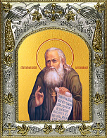 Икона освященная "Алексий Бортсурманский, праведный (Алексей)