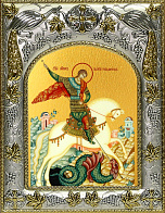 Икона освященная Чудо Георгия о змие