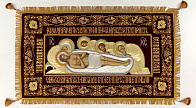 Плащаница выносная бархат вышивка автомат+ручн.работа с предстоящими Спаситель Плащаница выносная бархат вышивка автомат+ручн.работа с предстоящими Спаситель