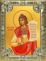 Икона Савел Персиянин (Савелий, Персидский), Халкидонский, мученик