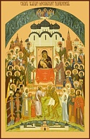 Икона Иконы Собор Московских Святых