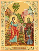 Преподобная Ирина Каппадокийская, икона