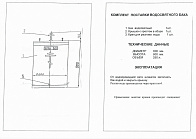 Бак водосвятный 250 л без подставки D-600 Бак водосвятный 250 л без подставки D-600