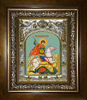 Икона Георгий Победоносец Великомученик