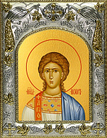 Икона освященная ''Прохор архидиакон апостол''
