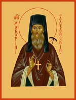Икона МАКАРИЙ (Глухарев) Алтайский, Преподобный