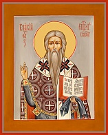 Икона ВЛАСИЙ Севастийский, Священномученик