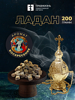 Ладан Афонский Праздничный 200 гр. Ладан Афонский Праздничный 200 гр.