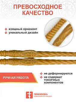 Венчальные свечи Малый крест Воска 37 см, набор 2 штуки