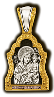 Подвеска-икона Божией Матери "Споручница грешных" серебряная