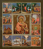 Икона Богородица ''Феодоровская'' со сказаниями