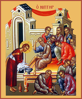 Икона Омовение Господом ног апостолам Икона Омовение Господом ног апостолам