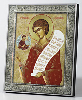 Икона РОМАН Сладкопевец Константинопольский, Преподобный (ТИСНЕНИЕ)