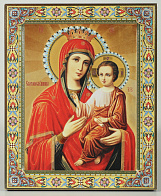 Икона Пресвятой Богородицы СКОРОПОСЛУШНИЦА (ТИСНЕНИЕ)