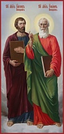 Святые апостолы Иаков и Иоанн Зеведеевы, икона