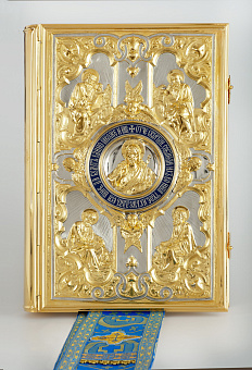 Евангелие 470*330 напрестольное №6 крышки част. золочение эмаль Евангелие 470*330 напрестольное №6 крышки част. золочение эмаль