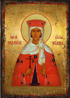 Икона ЛЮДМИЛА Чешская, Княгиня, Мученица (МЕШКОВИНА) Икона ЛЮДМИЛА Чешская, Княгиня, Мученица (МЕШКОВИНА)