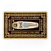 Плащаница выносная вышивка объемная автомат+ручная изображение живопись Спасителя Плащаница выносная вышивка объемная автомат+ручная изображение живопись Спасителя