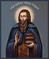 Преподобный Прохор Печерский, Лебедник, икона