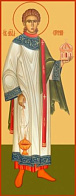Стефан архидиакон первомученик, икона