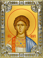 Икона освященная Прохор архидиакон апостол