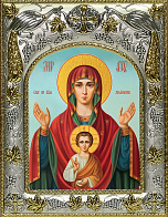 Икона Пресвятой Богородицы Знамение