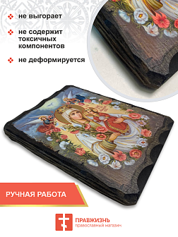 Икона Пресвятой Богородицы Неувядаемый Цвет