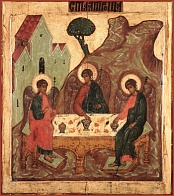 Икона православная "Троица Пресвятая"