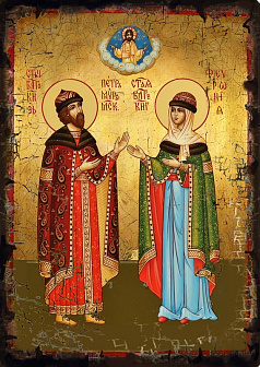 Икона Преподобные Пётр и Феврония